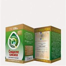Бальзам Сладкие слезки. Акция! Скидка на доставку 30 грн! Бальзам Сладкие слезки. Акция! Скидка на доставку 30 грн!
